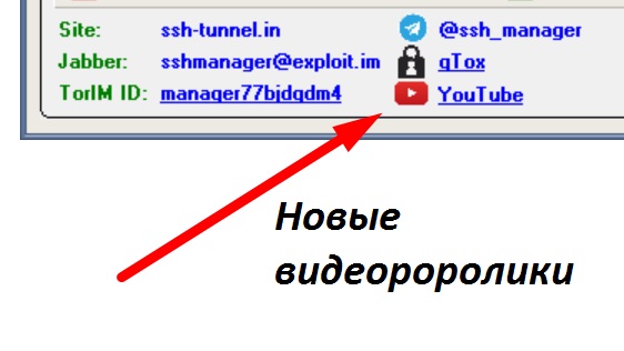 double ssh tunnel manager download